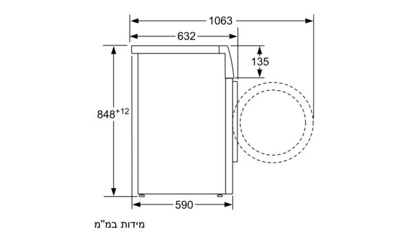 Acheter Lave-linge Bosch WAW24469IL 9 KG 1200 RPM en Israel