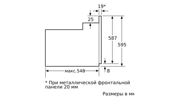 Духовой шкаф bosch hbn211s4 черный