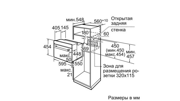 Bosch hbn 330550 духовой шкаф