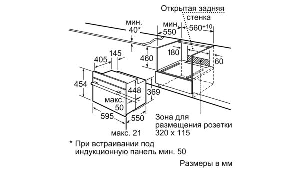 Bosch hbn 330550 духовой шкаф