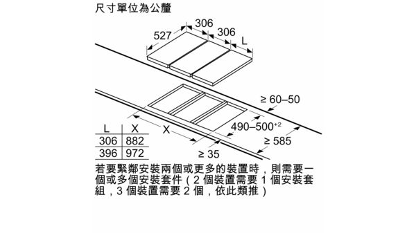 6系列 鐵板燒 40 cm PKY475FB1W PKY475FB1W-6