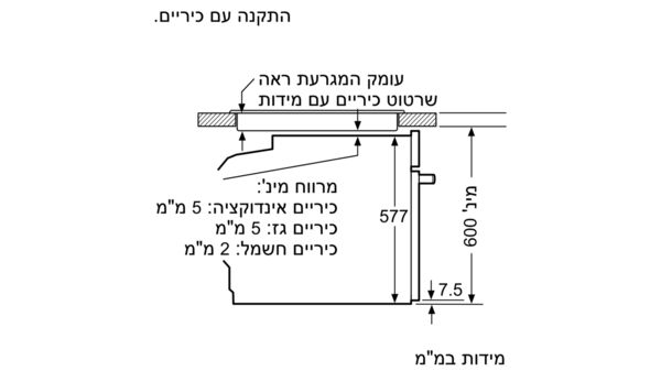 Serie | 8 תנור בנוי HBG676ES1 HBG676ES1-9