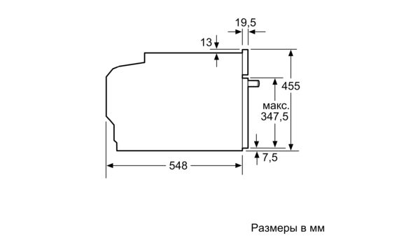 Инструкция духовой шкаф bosch cmg633bs1