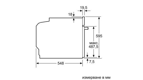 Serie | 8 Фурна за вграждане неръждаема стомана HBG675BS1 HBG675BS1-9