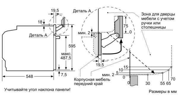 Serie | 8 Built-in oven with steam function нержавеющая сталь HSG656XS1 HSG656XS1-9