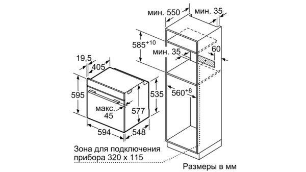 Serie | 8 Built-in oven with steam function нержавеющая сталь HSG656XS1 HSG656XS1-8