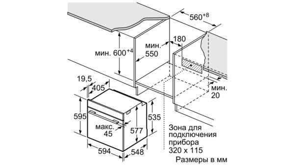 Serie | 8 Built-in oven with steam function нержавеющая сталь HSG656XS1 HSG656XS1-12