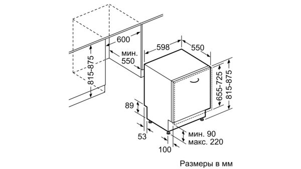 Serie | 2 Полновстраиваемые посудомоечные машины 60 cm SMV25CX10Q SMV25CX10Q-8