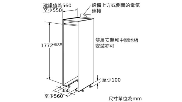 8系列 嵌入式冷凍櫃 177.2 x 55.6 cm 緩衝平鉸鏈 GIN38P60TW GIN38P60TW-3