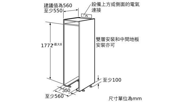 8系列 嵌入式上冷藏下冷凍冰箱 177.2 x 55.6 cm 緩衝平鉸鏈 KIF39P60TW KIF39P60TW-2