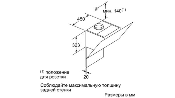 Serie | 4 вытяжка для настенного монтажа 60 cm clear glass white printed DWK67HM20 DWK67HM20-13