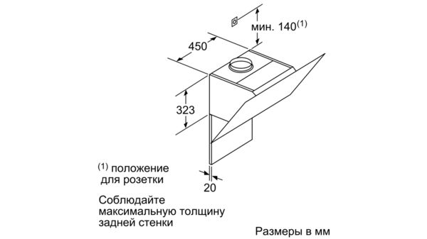 Serie | 4 вытяжка для настенного монтажа 90 cm clear glass black printed DWK97HM60 DWK97HM60-11