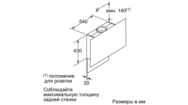 Serie | 8 вытяжка для настенного монтажа 90 cm clear glass black printed DWF97RU60 DWF97RU60-12