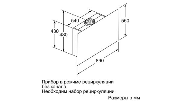 Serie | 8 вытяжка для настенного монтажа 90 cm clear glass black printed DWF97RU60 DWF97RU60-10