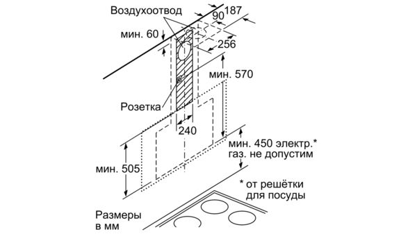 Serie | 8 вытяжка для настенного монтажа 90 cm clear glass black printed DWF97RU60 DWF97RU60-8