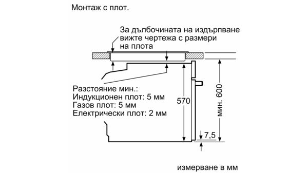 Serie | 4 Фурна за вграждане неръждаема стомана HBA554YS0 HBA554YS0-6
