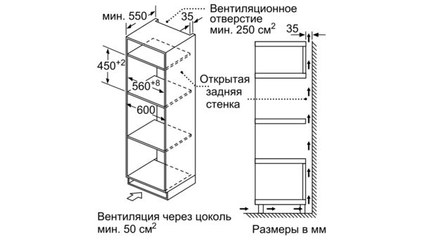 Духовой шкаф bosch cma585ms0