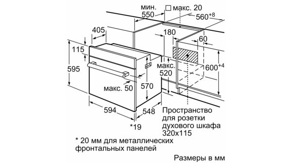 Духовой шкаф bosch hbf113br0q