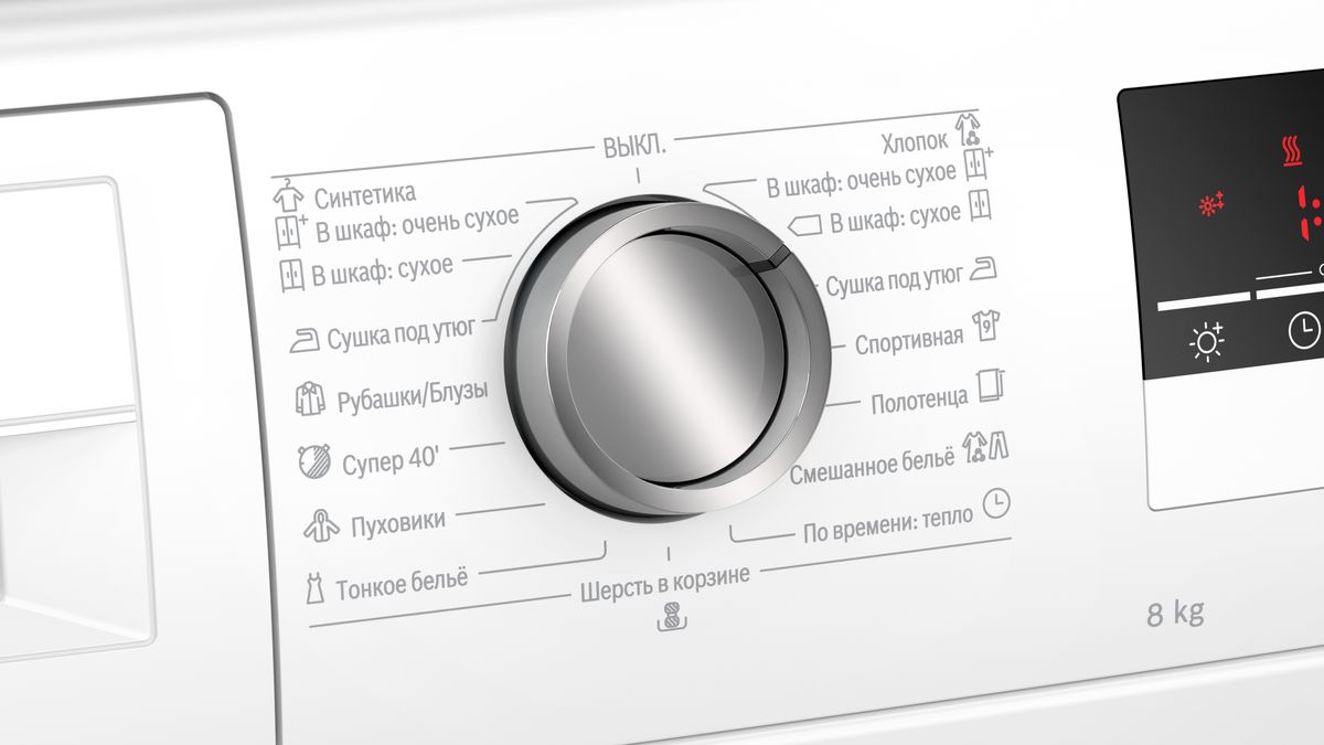 Сушильная машина bosch wth85201oe