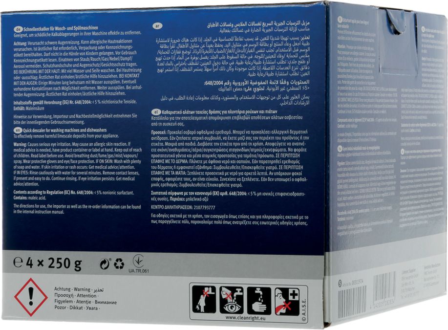 00311924 Descaler Bosch US