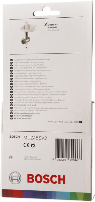 Emporte piece patisserie Bosch 17004968