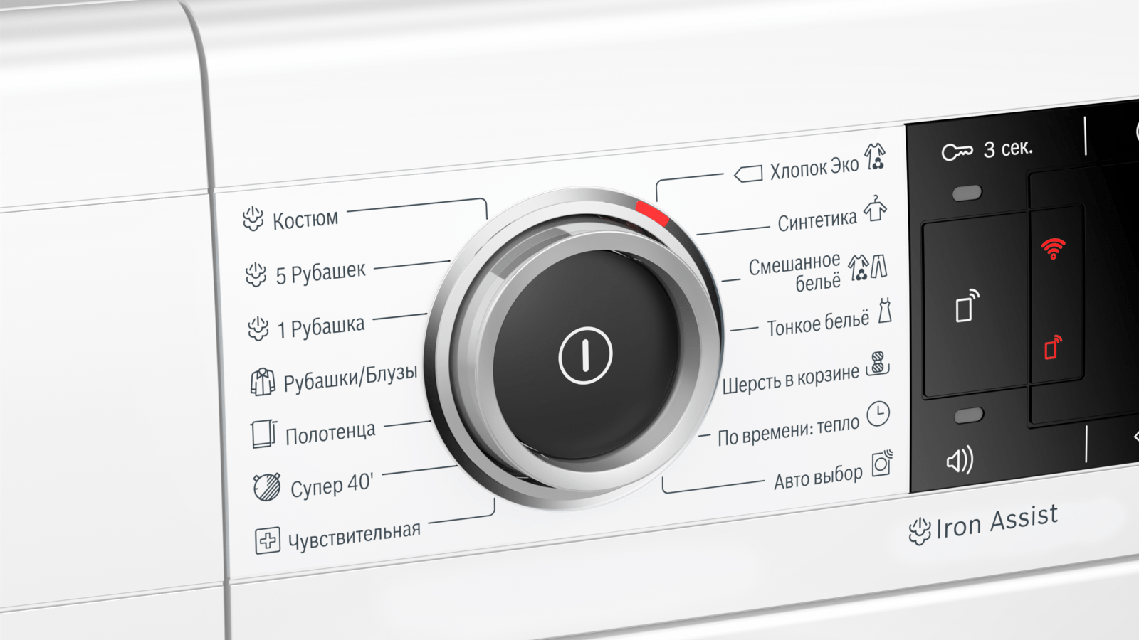 Bosch Wtx87kh1oe Sushilnaya Mashina S Teplovym Nasosom