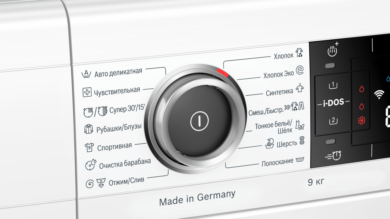 Bosch Wav28gh1oe Stiralnaya Mashina S Frontalnoj Zagruzkoj