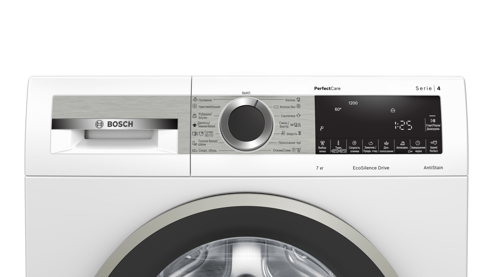 Bosch Wha222xebl Uzkaya Stiralnaya Mashina