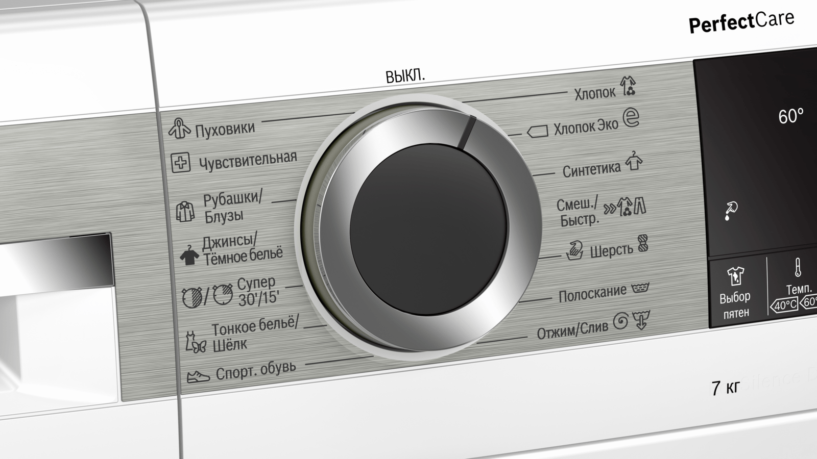 Bosch Wha222xebl Uzkaya Stiralnaya Mashina