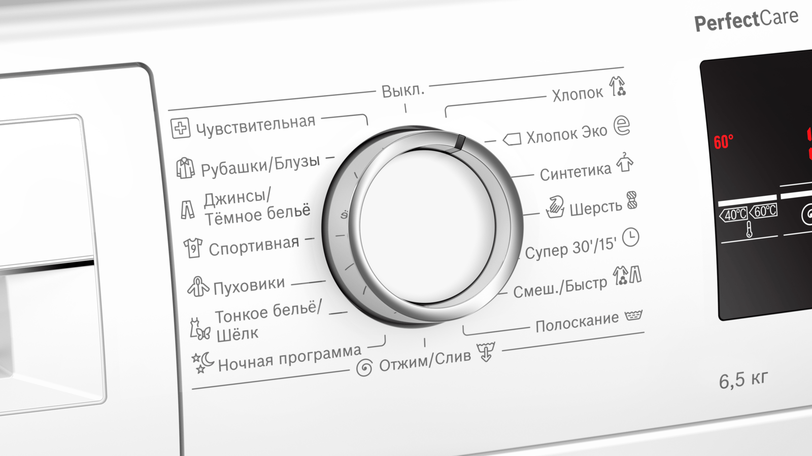 Bosch Wlp2026mbl Uzkaya Stiralnaya Mashina