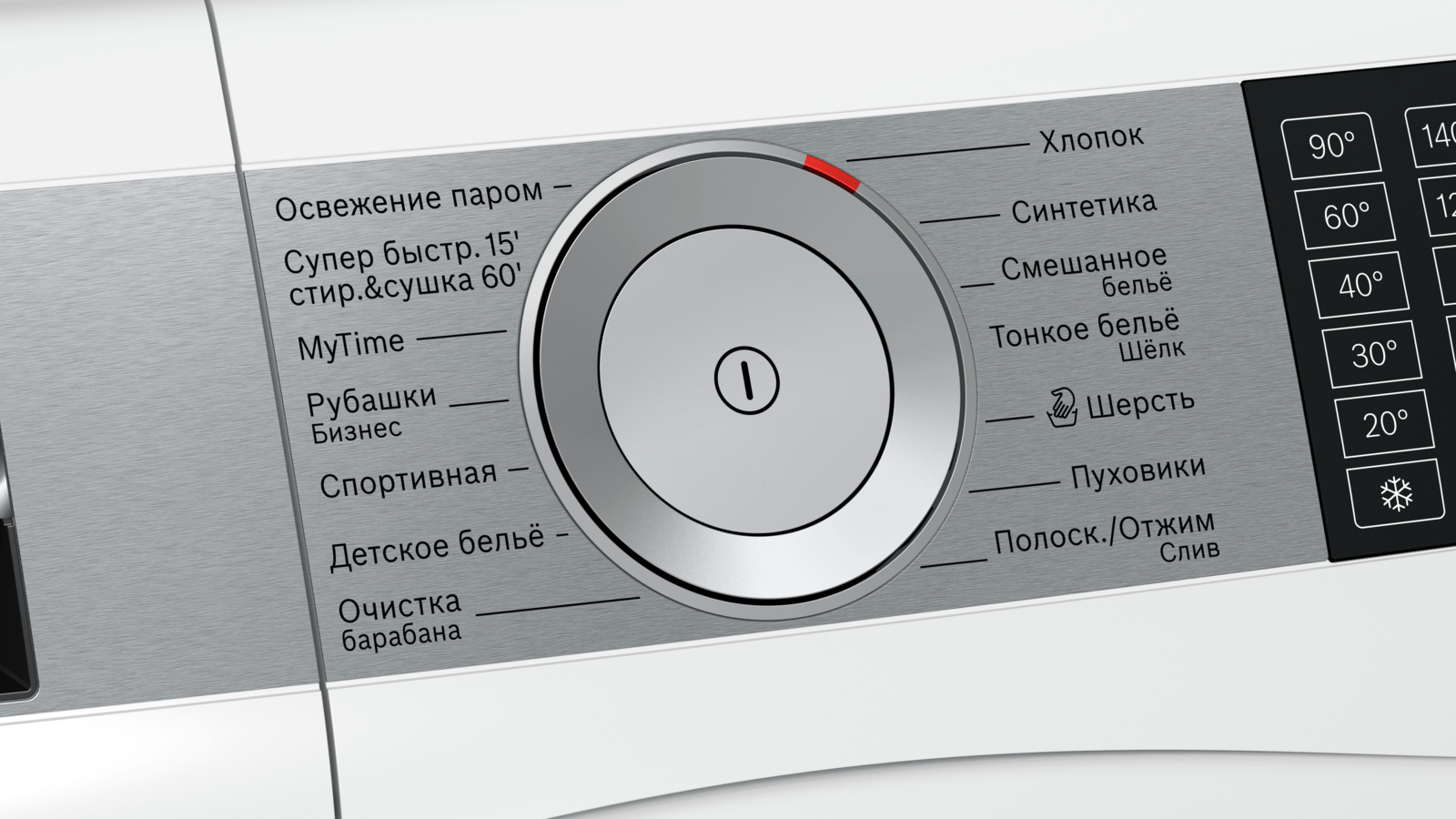 Bosch Wdu28590oe Stiralno Sushilnaya Mashina