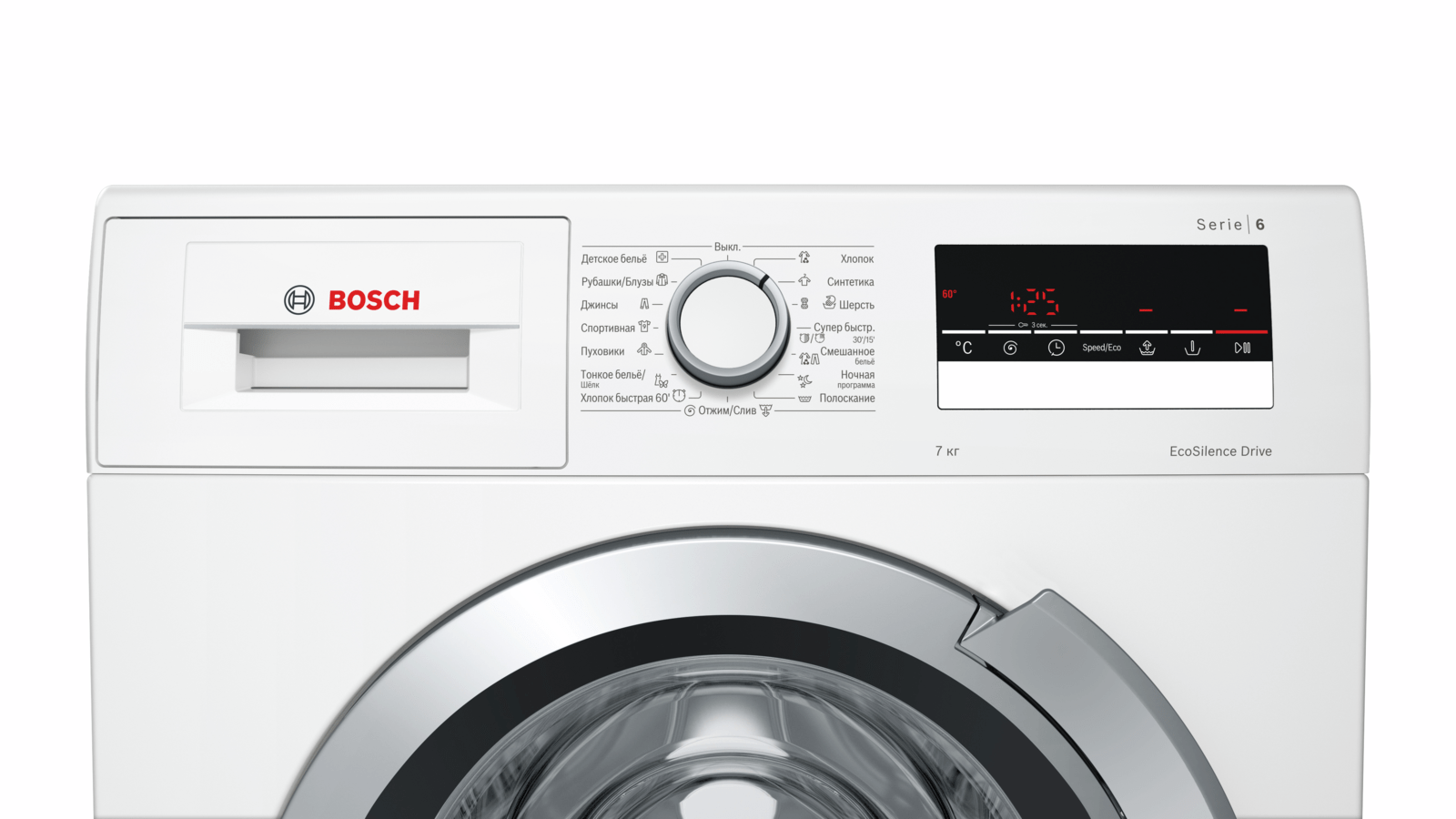 Bosch Wll2426moe Uzkaya Stiralnaya Mashina