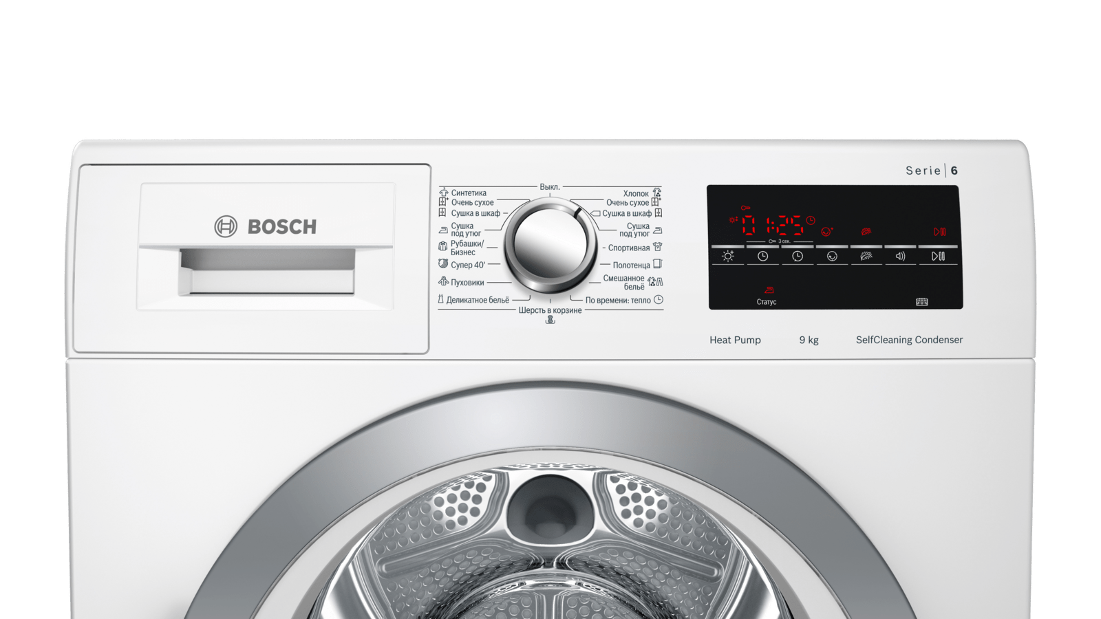 Bosch Wtw85469oe Sushilnaya Mashina S Teplovym Nasosom