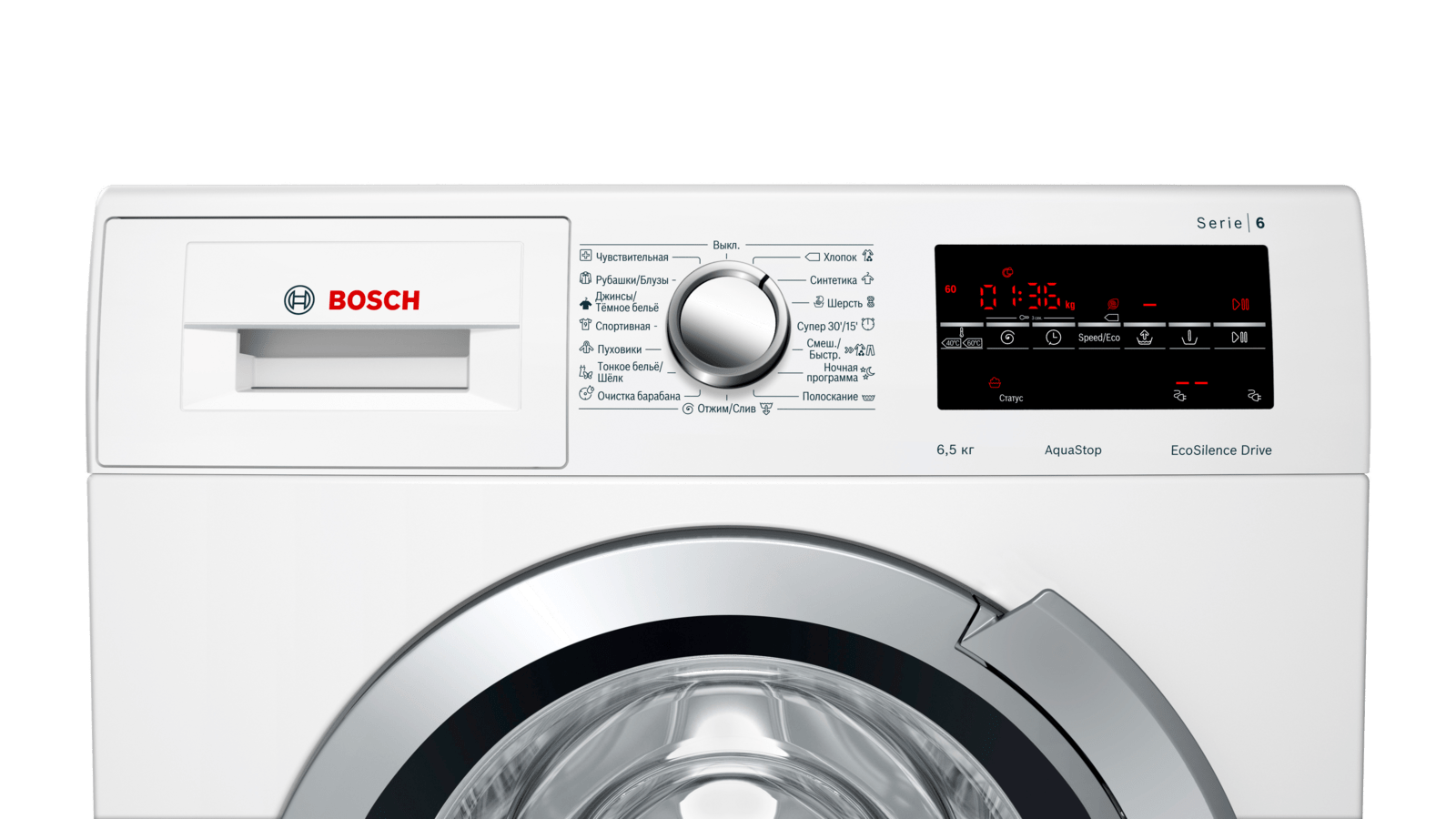 Bosch Wlt24440bl Uzkaya Stiralnaya Mashina