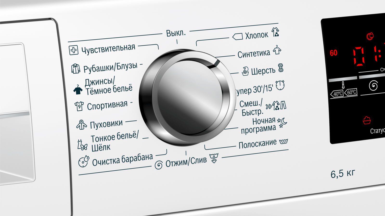 Bosch Wlt24440bl Uzkaya Stiralnaya Mashina